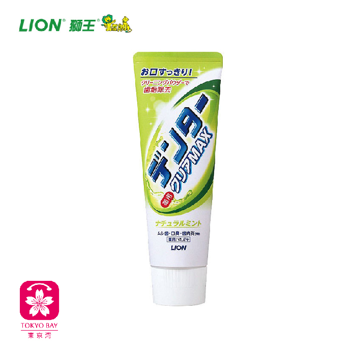 Lion狮王 | 粒子冲击去牙垢牙膏 | 3款可选 | 140g