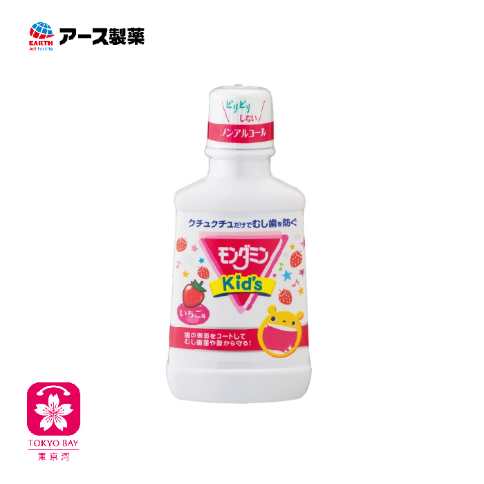 地球制药 | 梦纳明儿童漱口水 | 草莓味 | 250 ml