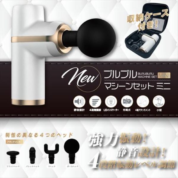  BURUBURU| 筋膜枪经典雅白金