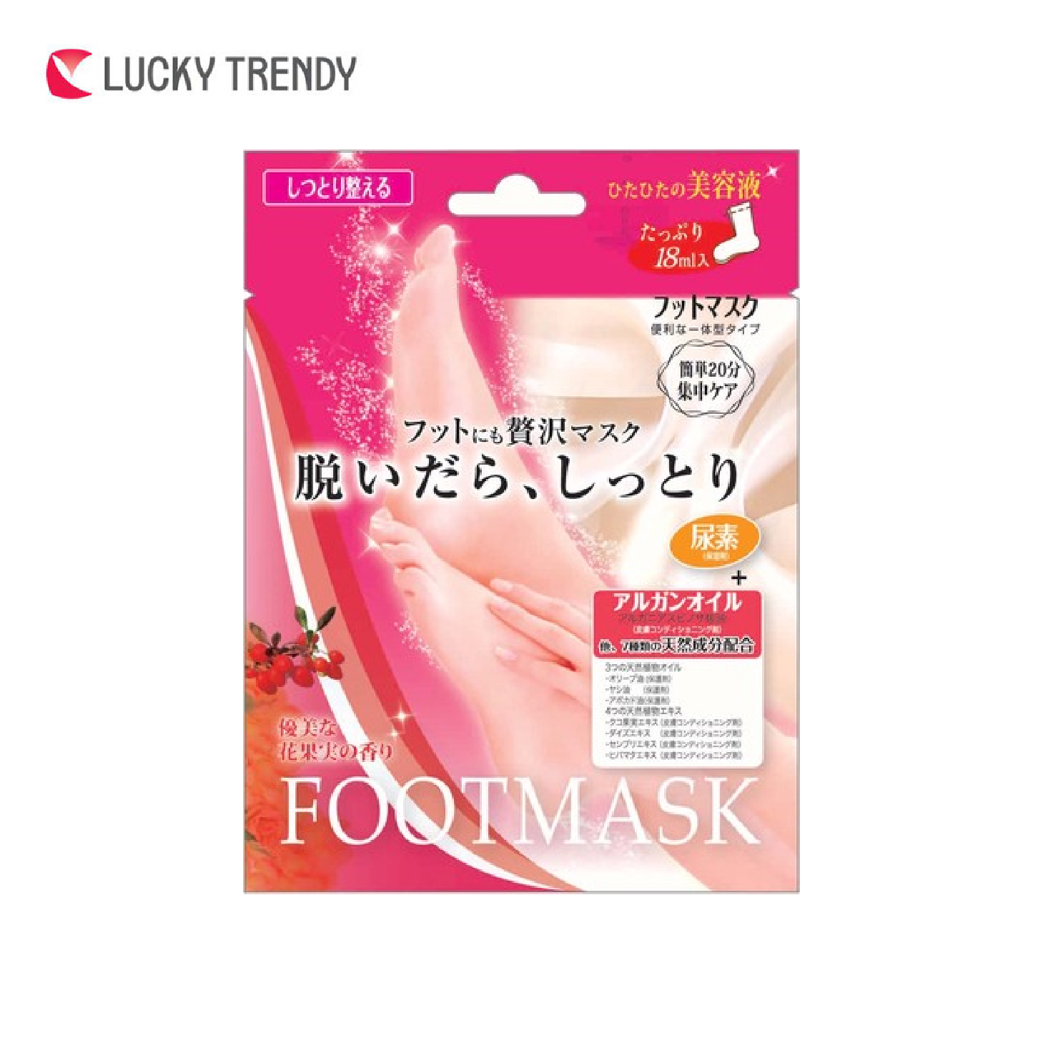 Lucky Trendy​ | 水感滋润足膜 | 内销版 | 18ml