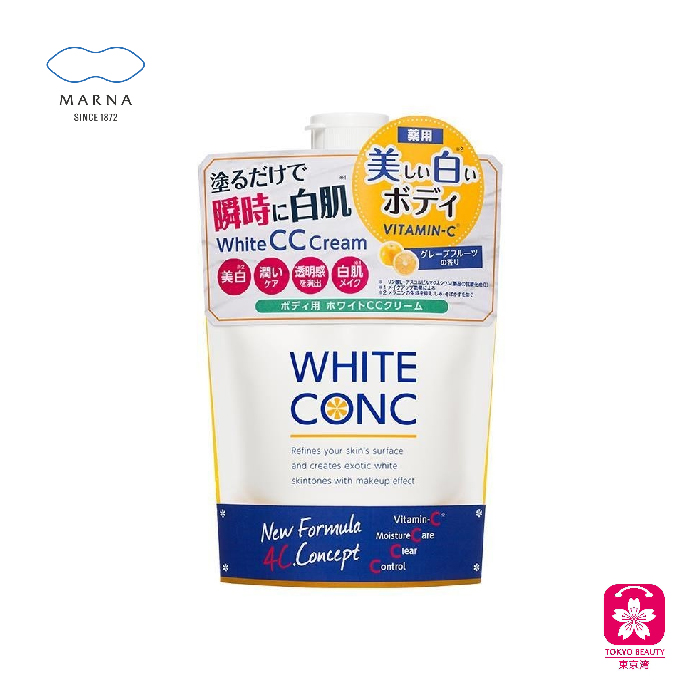 MARNA | White Conc 美白CC身体乳 | 200ml