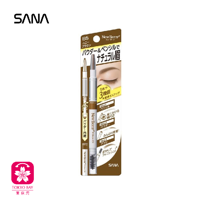 SANA莎娜 | EX眉采飞扬三用眉彩笔 | 8款可选