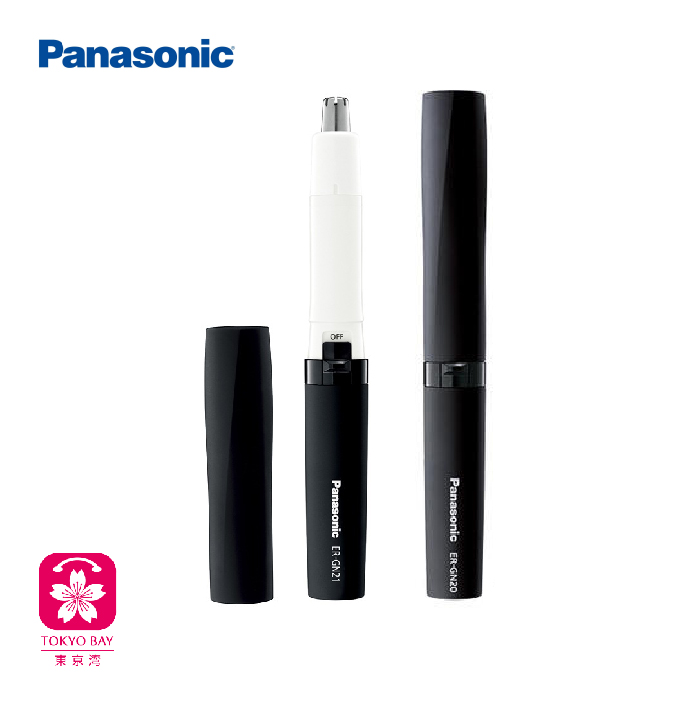 Panasonic松下 | 耳鼻毛修剪器 | 2色可选 | ER-GN21