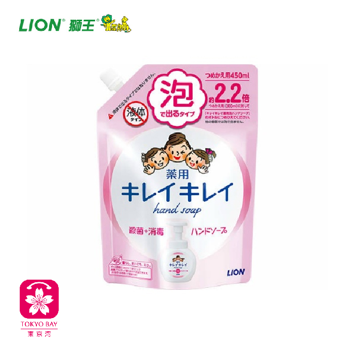 Lion狮王 | 弱酸除菌泡沫洗手液 | 原味清香 | 250ml