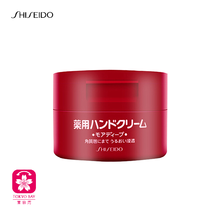 Shiseido资生堂 | 红罐尿素护手霜 | 深层保湿 | 维E配合 | 100g