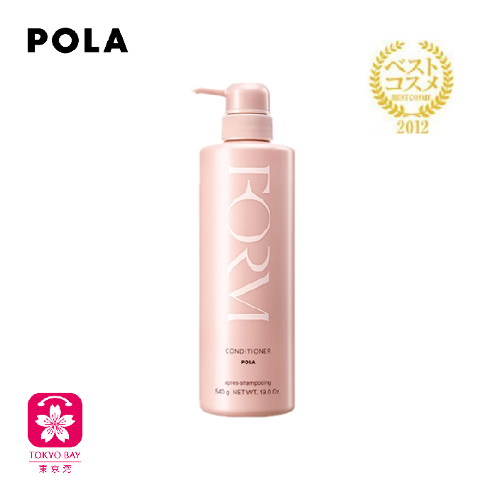 POLA | FORM护发素 | 充盈型 | 540ml
