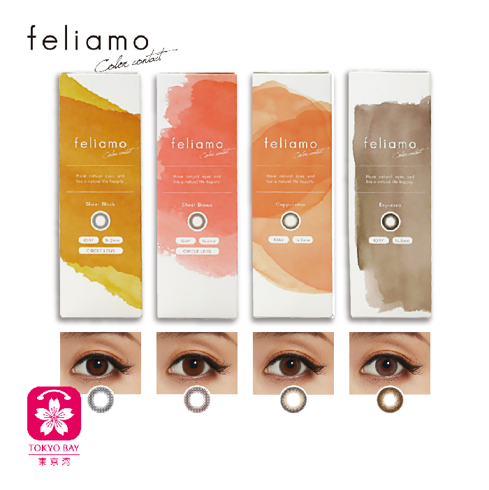 Feliamo | 美瞳彩色隐形眼镜 | 日抛0度 | 10枚/盒