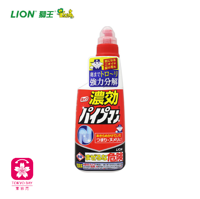 Lion狮王 | LOOK下水管道 | 浓缩疏通剂 | 450ml