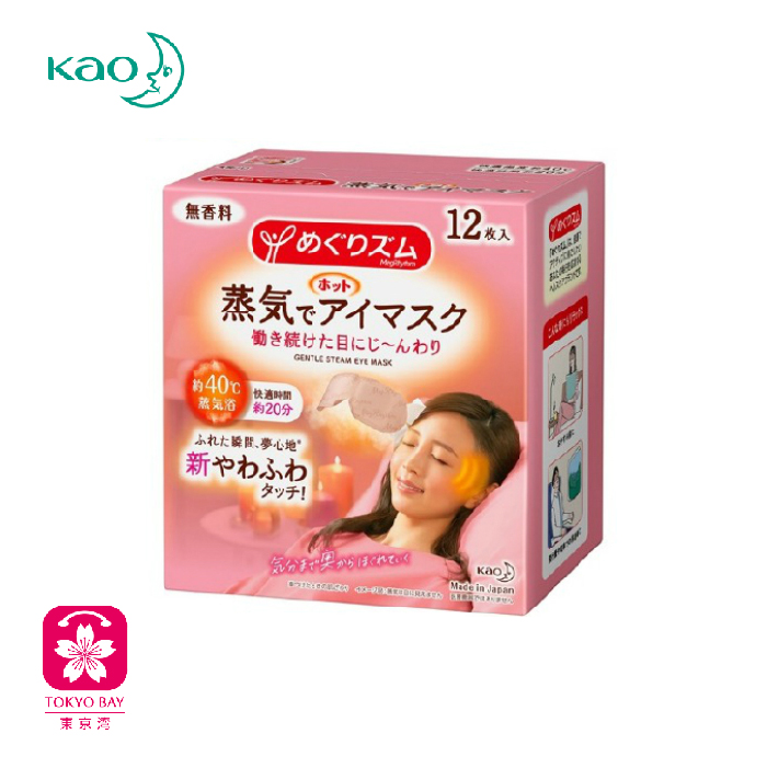 KAO花王 | 蒸气眼罩 | 舒缓疲劳 | 6种香味 | 12片/盒