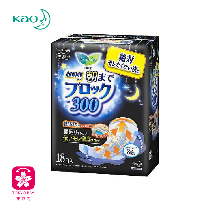 KAO花王 | 乐而雅超吸收 | 量多 | 夜用 | 30cm | 18片/包