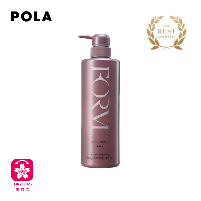 POLA | FORM护发素 | 柔順型 | 540ml