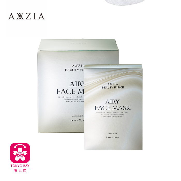 AXXZIA晓姿 | 奥仕妃御颜晶采气感极光面膜 | 28片/盒