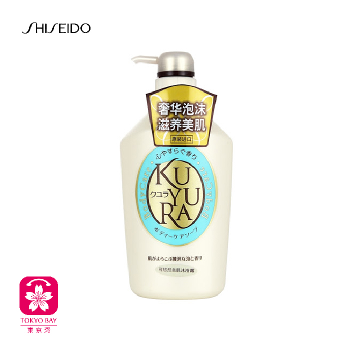 Shiseido资生堂 | 可悠然沐浴液 | 550ml