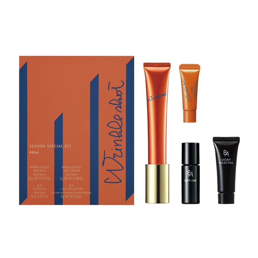日本POLA | 祛皱眼霜 精华 | 节日套盒 | POLA WRINKLE SHOT MEDICAL SERUM SET