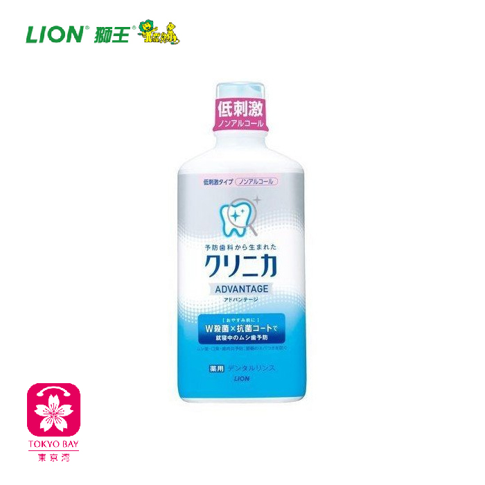 LION狮王 | 齿力佳 | 低敏固齿防蛀漱口水 | 450ml