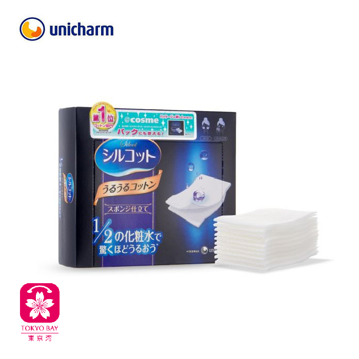 Unicharm尤妮佳 | 1/2超吸水化妝卸妝棉 | 40片/盒