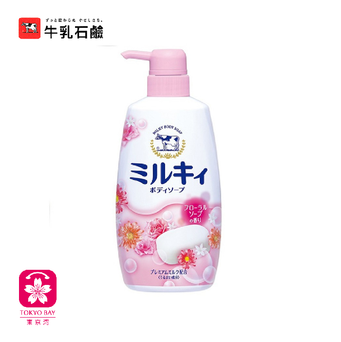 牛乳石鹼 | Milky牛乳精华 | 沐浴乳 | 泵装 | 550ml