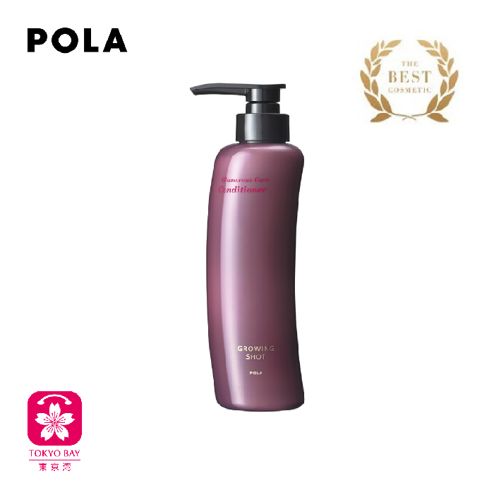 POLA | 黑色精华 | 氨基酸 | 育发 | 护发素 | 370ml