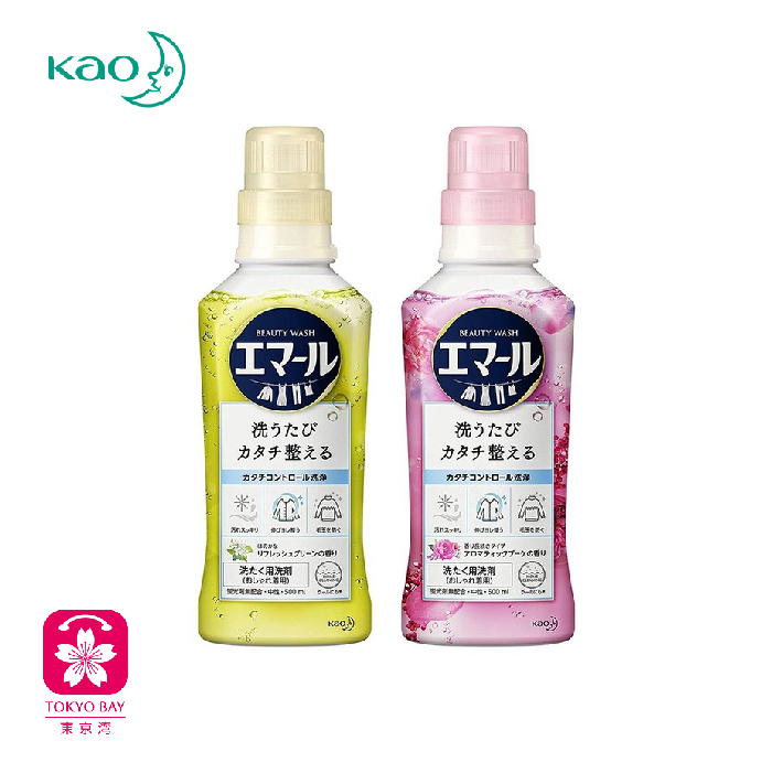 KAO花王 | 羊毛羊绒 织品 洗衣液 | 两款可选 | 500ml