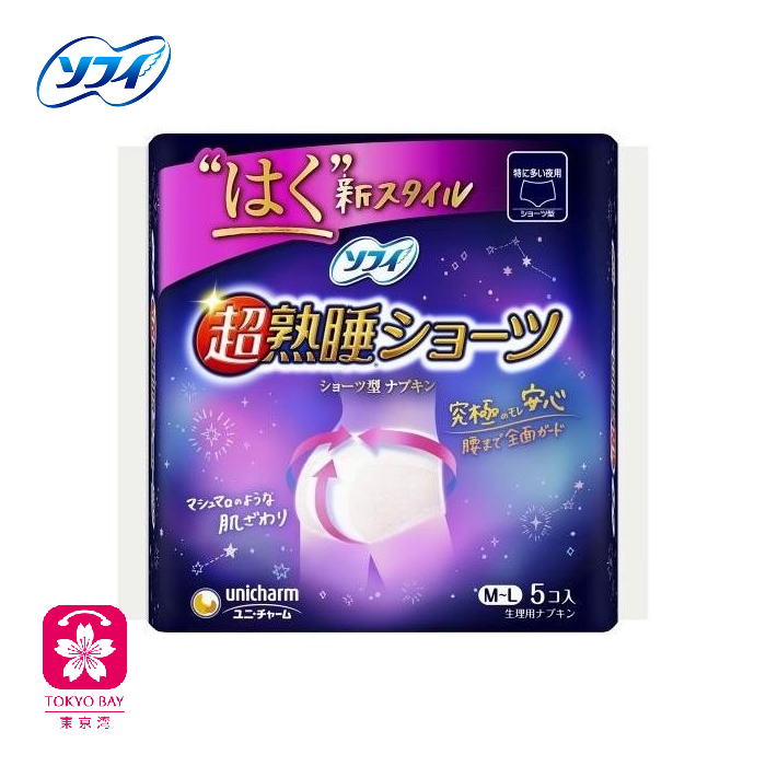 Sofy苏菲 | 超熟睡安睡裤 | 超量 | 夜用 | M-L | 5片/包