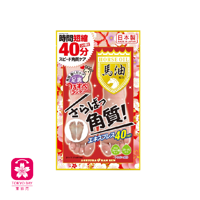 MYM | 马油去死皮护理去角质足膜 | 1对/袋