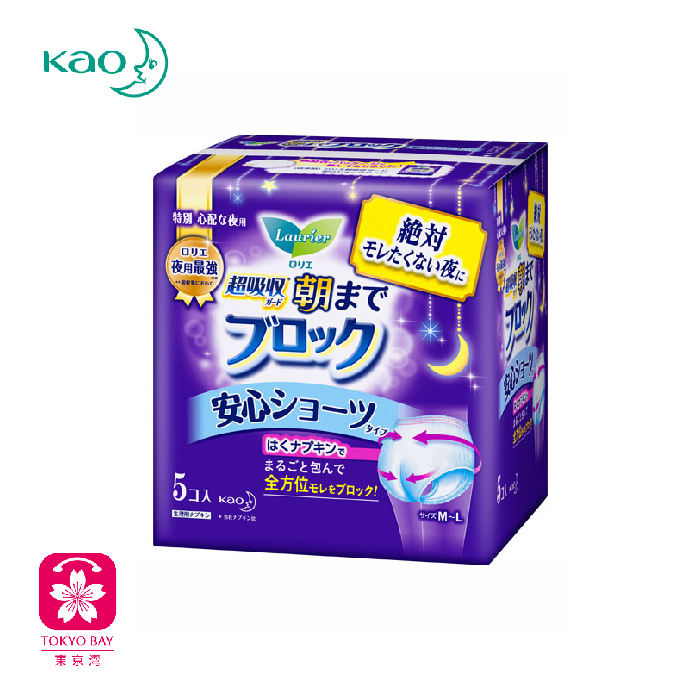 日本KAO花王 | 夜用量多安心裤 | 5条/包 