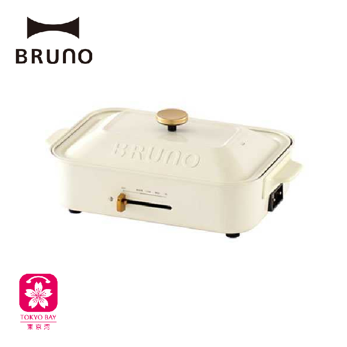 BRUNO多功能料理锅 | 6色可选