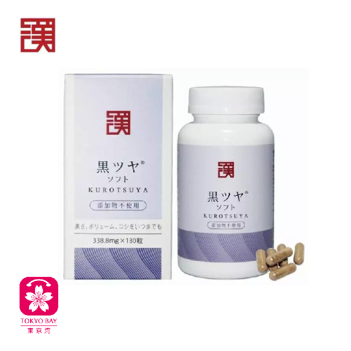 日本和汉医药 | 黑发灵 | 汉方精华 | 180粒