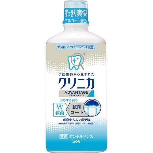 狮王齿力佳 | 优质防护清爽型漱口水-Clinica Advantage mouthwash | 450 ml