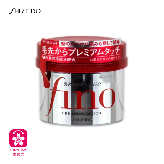 日本资生堂本土版 | FINO护发发膜 | 230g