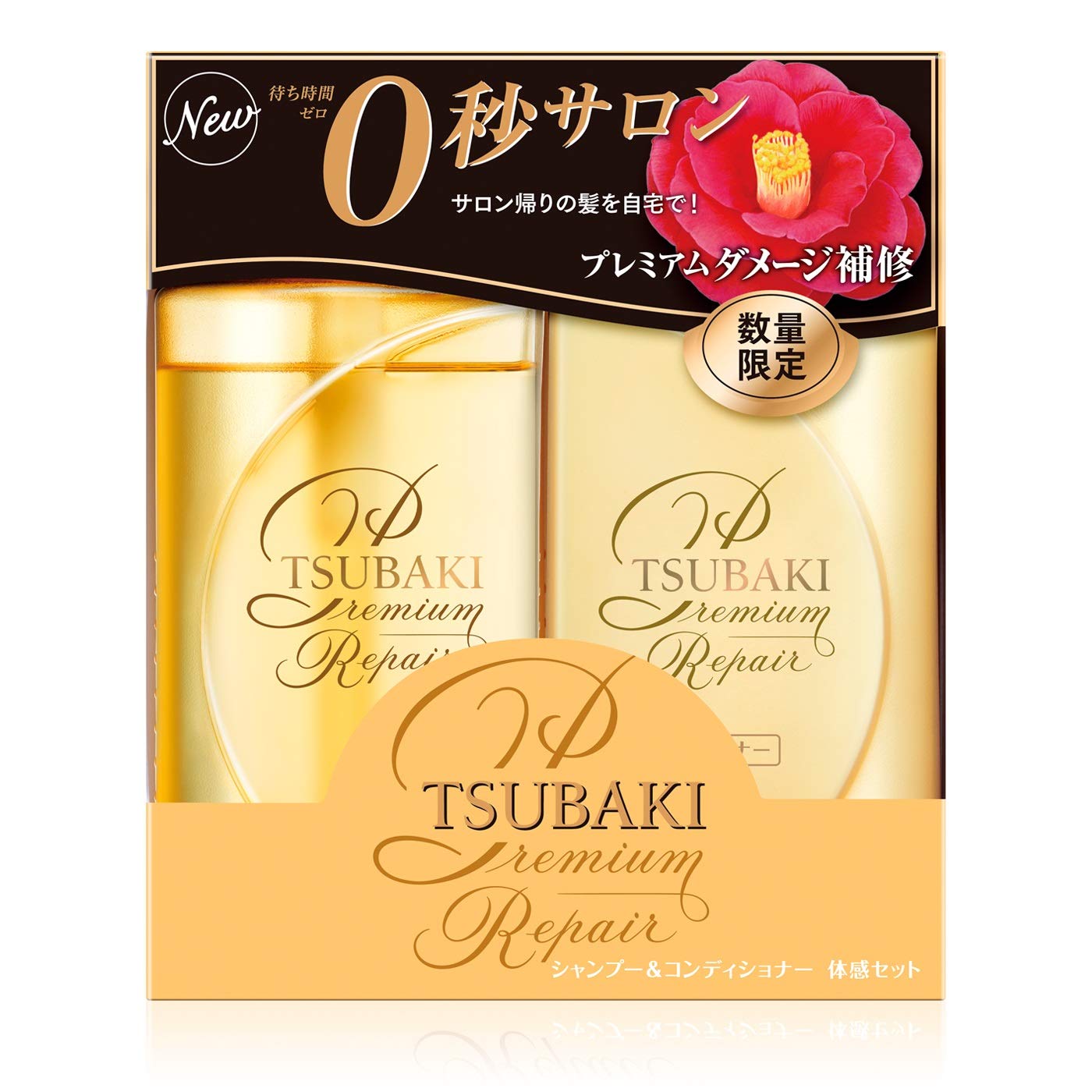 日本资生堂 | 洗发水+护发素 套装 | 滋润发质 | 2X490ml | TSUBAKI EXTRA MOIST SHAMPOO PUMP
