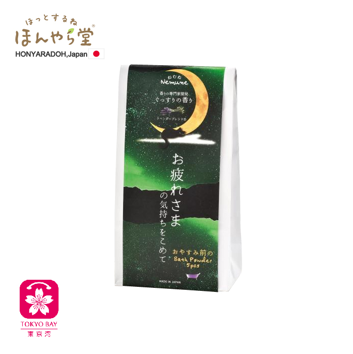 Honyaradoh 虹雅堂 | 晚安香氛舒緩 | 温泉入浴劑 | 20g X 5包