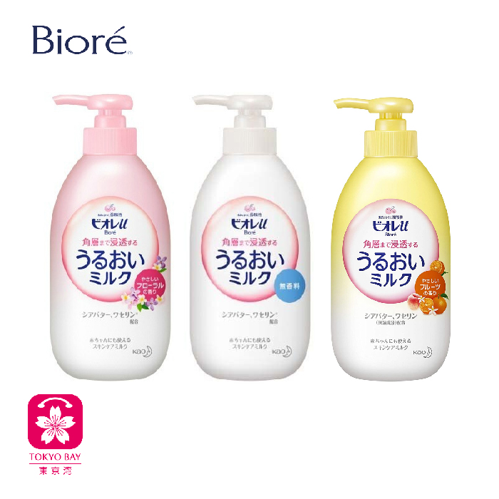 Biore碧柔 | 角质渗透滋润牛奶身体乳 | 300ml